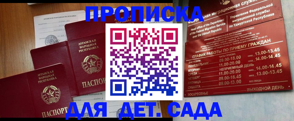 временная регистрация госуслуги в Ворсме